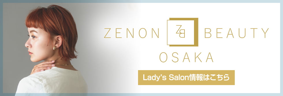 Lady’s Salon情報はこちら